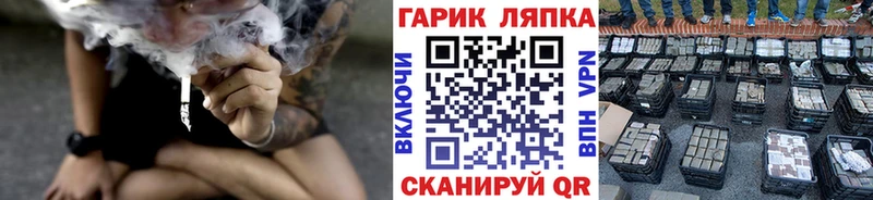 Как найти закладки Богородицк Cocaine mega ТГК ГАШ МЕФ Каннабис