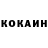 Кетамин VHQ Ricky Kha