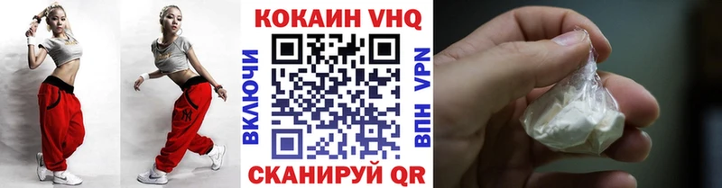 наркошоп Богородицк COCAIN Эквадор