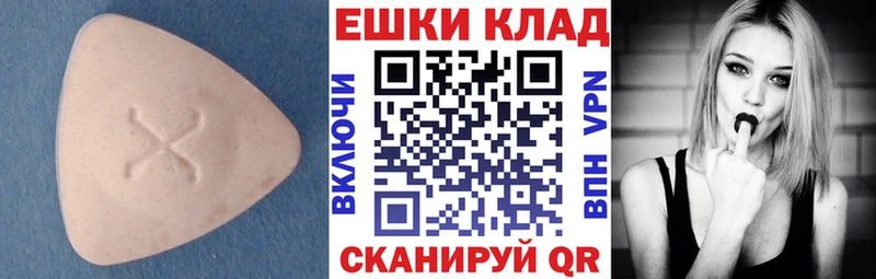 Экстази Philipp Plein Богородицк