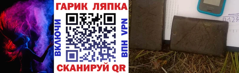 ГАШИШ AMNESIA HAZE  купить наркоту  Богородицк 