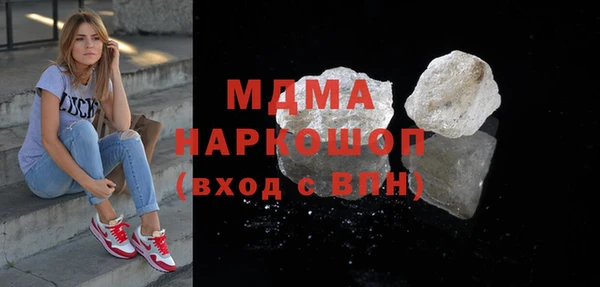 кристаллы Арсеньев