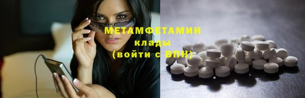таблы Балахна