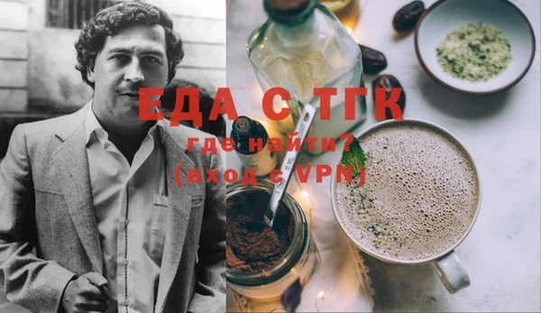 таблы Балахна