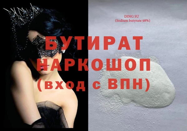 индика Баксан