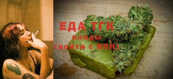 таблы Балахна