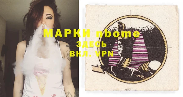 кристаллы Арсеньев