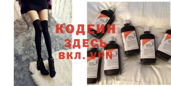 таблы Балахна