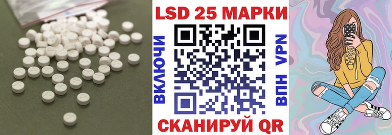 LSD-25 экстази кислота  hydra зеркало  Богородицк 