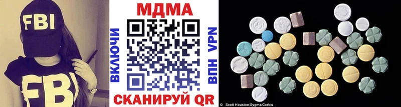 МДМА Molly  Богородицк 
