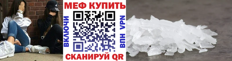 МЯУ-МЯУ VHQ  даркнет сайт  Богородицк 