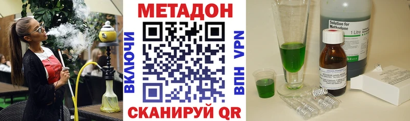 дарк нет состав  Богородицк  Метадон кристалл  хочу  