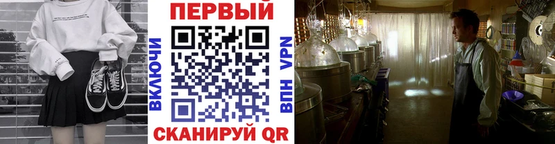 Метамфетамин пудра  Богородицк 